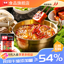 名扬牛油麻辣火锅底料360g手工全型干锅水煮肉片成都 百亿补贴