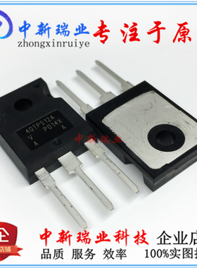 进口原装 40TPS12A 70TPS12 70TPS16 单向可控硅SCR晶闸管 TO-247
