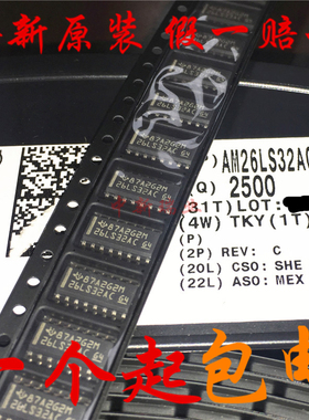 全新进口原装 AM26LS32ACDR SOP-16贴片 26LS32AC 四路驱动器