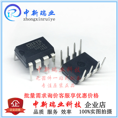 原装进口 IXDN609PI IXDN609 IXDN609SIA MOSFET IGBT 栅极驱动IC