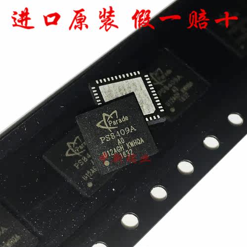 原装 PS8409AQFN48GTR2 HDMI2.0 6.0GBPS抖动清除转发器 PS8409A