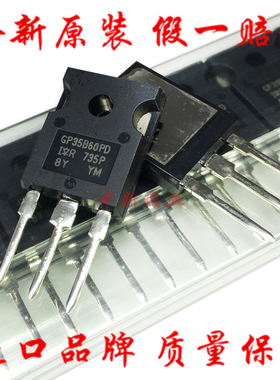 全新进口原装 IRGP35B60PDPBF IGBT晶体管 GP35B60PD 直插TO-247