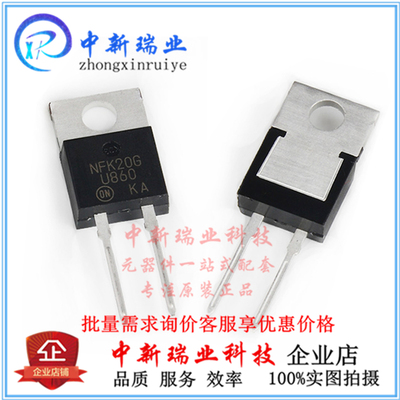 MUR860G U860 快恢复二极管 8A 600V 全新原装进口 TO-220-2