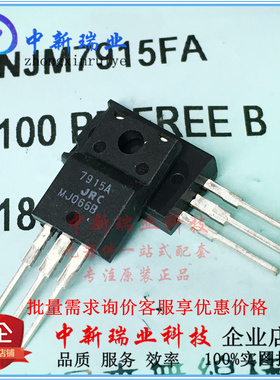 JRC7915A 全新进口原装 NJM7915FA 三端稳压器 7915A 直插TO-220F