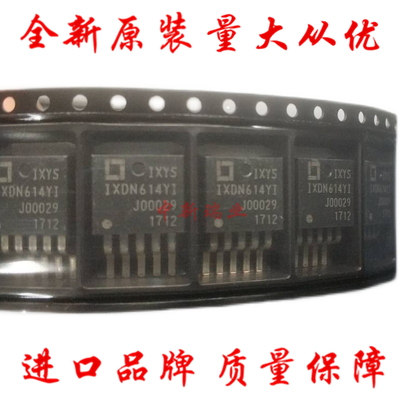 IXDN614YI 原装进口 IXDN614PI IXDN614SI IXDN614 MOS栅极驱动IC