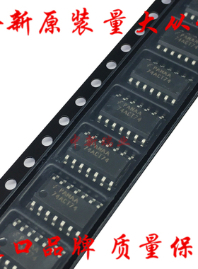 全新进口原装74ACT74SCX 丝印74ACT74 74系列逻辑芯片 贴片SOP-14