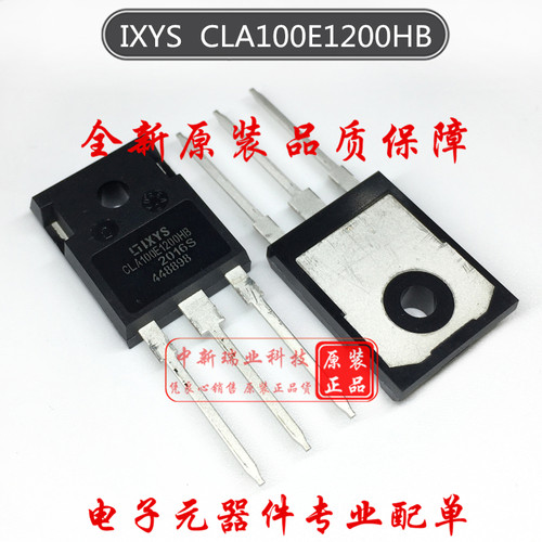 全新原装 IXYS CLA100E1200HB 单向可控硅 100A 1200V 直插TO-247