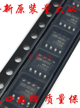 全新原装进口 IRF7313QTRPBF F7313Q SOP-8 30V/6.5A MOS场效应管