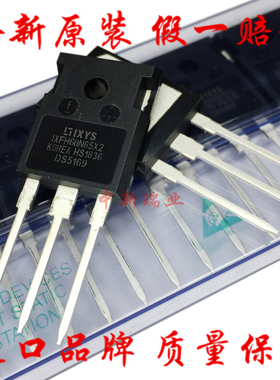 全新进口IXYS原装 IXFH60N65X2 MOS场效应管 60A 650V 直插TO-247