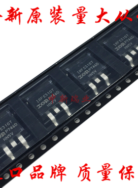 IRFS3107TRLPBF 全新原装进口 IRFS3107 场效应管 MOSFET SOT-263