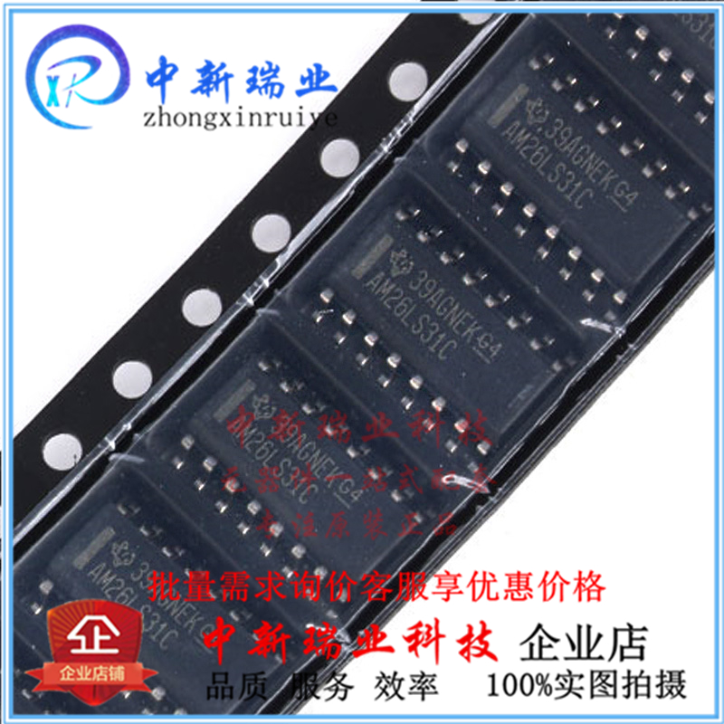 全新原装AM26LS31CDR四路驱动器