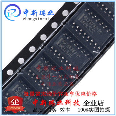 全新原装AM26LS31CDR四路驱动器