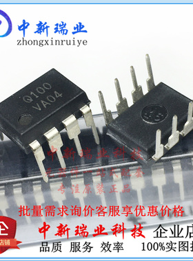 全新原装 FSQ100 Q100 电源管理芯片 AC-DC转换器 功率开关 DIP-8