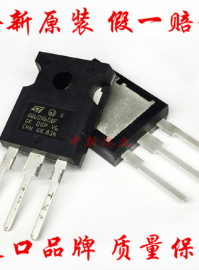 全新原装进口 STGW60V60DF IGBT晶体管 GW60V60DF 直插TO-247