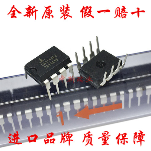 进口原装CA3140EZCA3140放大器
