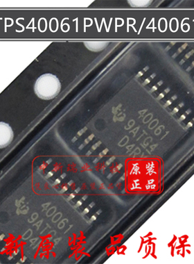 TPS40061PWPR 全新原装进口 降压控制器芯片 贴片 40061 TSSOP-16