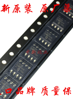 41010I 全新原装进口 MCP41010-I/SN 数字电位器芯片 410101 SOP8