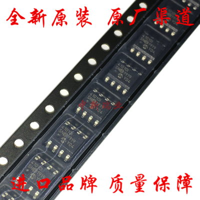 MCP41010-I/SN原装41010I热销