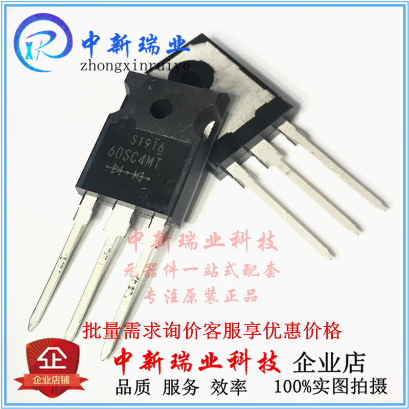 全新原装进口 S60SC4MT 肖特基二极管 60SC4MT 整流器 TO-247