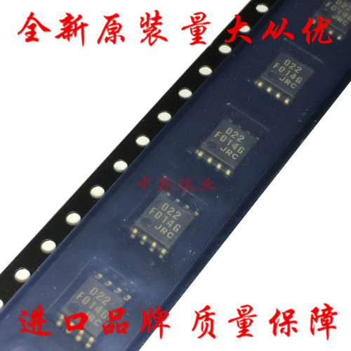 原装进口运算放大器NJM022M-TE1