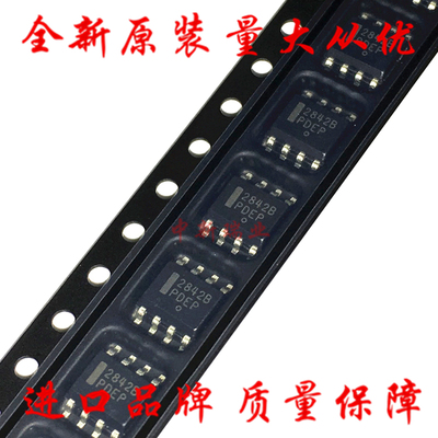 UC2842BD1R2G原装进口电流控制器