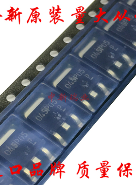全新原装进口 RSD045P05 丝印045P05 MOS场效应管 贴片TO-252