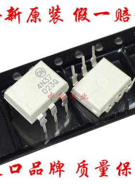 全新原装进口ON 4N37M 4N37 晶体管输出驱动光耦芯片IC 直插DIP-6