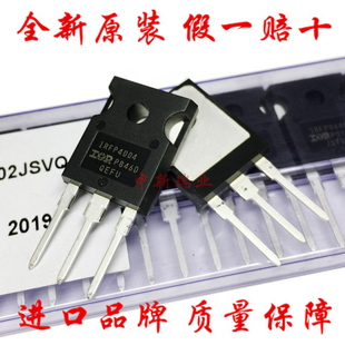 功率MOS场效应管 IRFP4004 全新原装进口 IRFP4004PBF 直插TO-247
