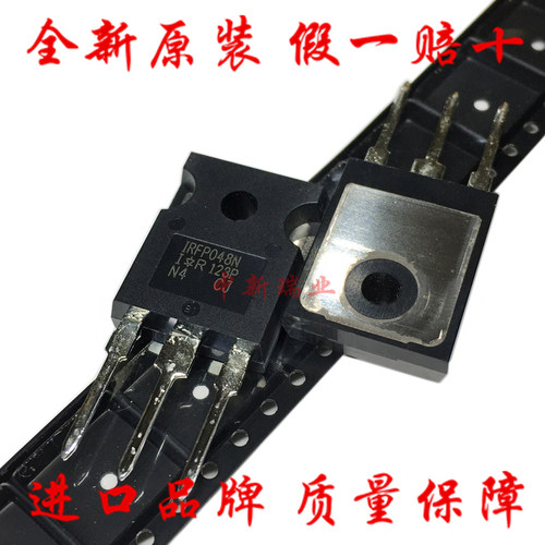 全新原装进口IRFP048NPB场效应管