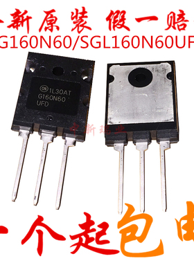 原装进口晶体管 G160N60UFD SGL160N60UFD IGBT 160A 600V TO-264