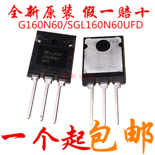原装进口晶体管 G160N60UFD SGL160N60UFD IGBT 160A 600V TO-264
