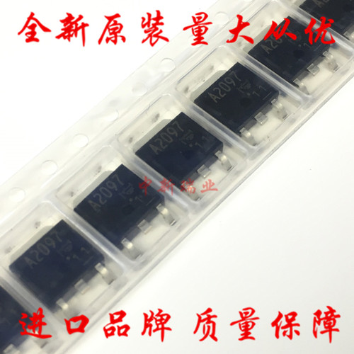 全新原装进口 2SA2097 丝印A2097 5A50V 三极晶体管 贴片SOT-252