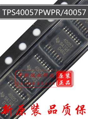 TPS40057PWPR 全新原装进口 降压控制器芯片 贴片 40057 TSSOP-16