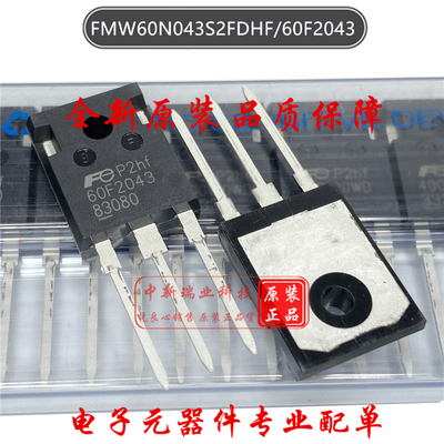 场效应管 FMW60N043S2FDHF 全新原装 60F2043  650V 77A TO-247