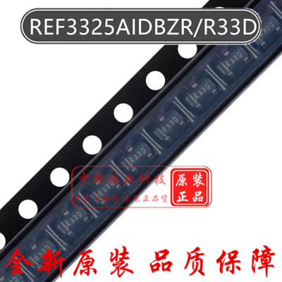 REF3325 3330 3333 AIDBZR R33D R33E R33F 电压基准芯片 SOT-23