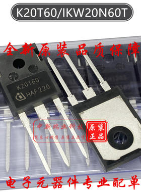 IGBT管 IKW20N60T 全新原装进口 K20T60 600V 20A 直插 TO-247