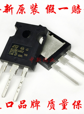 场效应管 STW13NK100Z 全新原装 W13NK100Z N沟道1000V13A TO-247