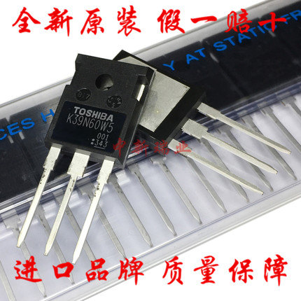 场效应管MOS TK39N60W5 全新进口原装 600V  K39N60W5 直插TO-247