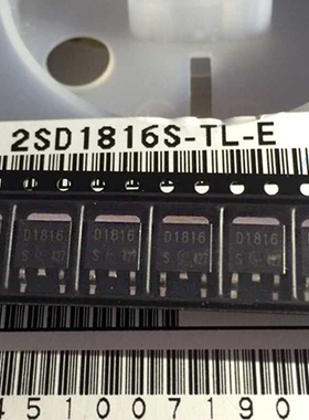 全新原装进口 2SD1816S 高速逆变转换器高电流开关 D1816 SOT-252