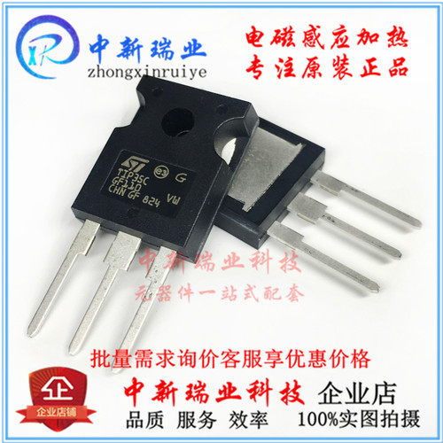 全新原装TIP35CTIP36C三极管