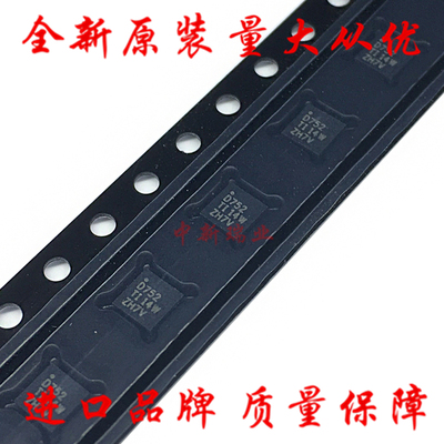 全新原装进口 DAC7552IRGTR DAC7552IRGTT丝印D752 封装QFN16