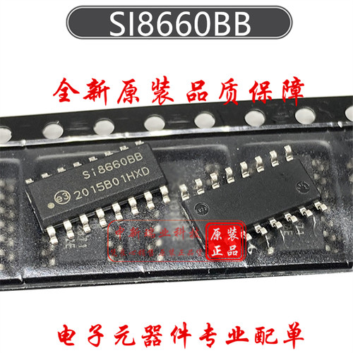 SI8660BB 全新原装进口 SI8660BB-B-IS1R 数字隔离器 贴片SOP-16