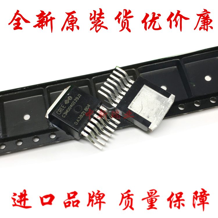 C3M0280090J 原装CREE 碳化硅SIC MOS场效应管 900V 11A TO-263-7