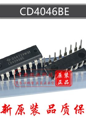 CD4046BE 全新原装 CD4046 时钟发生器/频率合成器  直插 DIP-16