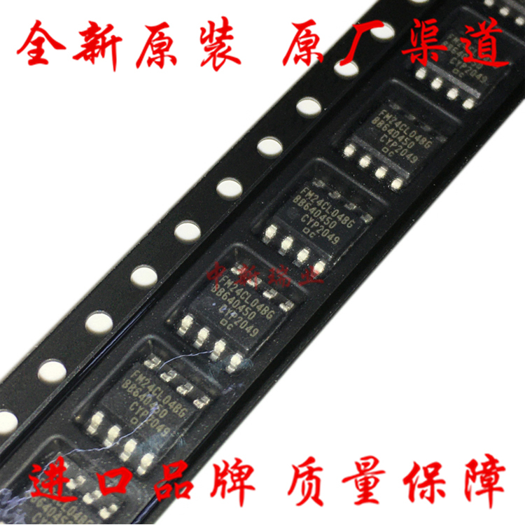 FM24CL04BG 全新原装 FM24CL04B-GTR 接口芯片存储器IC 贴片SOP-8