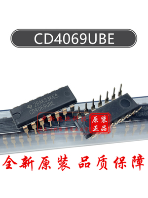 CD4041UBE CD4069UBE 全新原装进口 缓冲器 驱动 收发器IC DIP-14