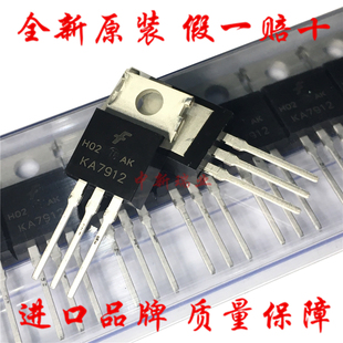 全新原装进口 KA7912TU 负电压12V三端稳压器 KA7912 直插TO-220