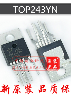 TOP243YN 全新进口原装 TOP243Y  AC-DC控制器和稳压器芯片 TO220