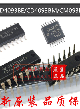原装进口 CD4093BE CD4093 BM96 BPWR BNSR CM093B 逻辑门 触发器