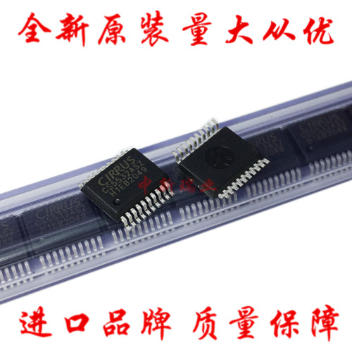 CS5532ASZ 全新原装 CS5532-ASZ 模数转换器 CS5532-ASZR SSOP-20